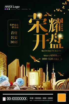 开盘