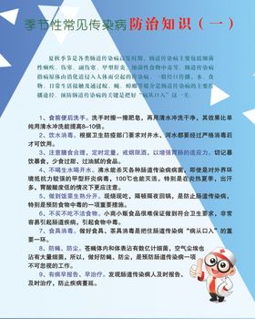 季节性过敏反应