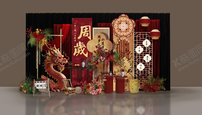 编号：87896404101341164136【酷图网】源文件下载-中式龙宝宝生日宴