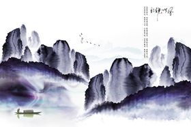 水墨画大气装饰壁