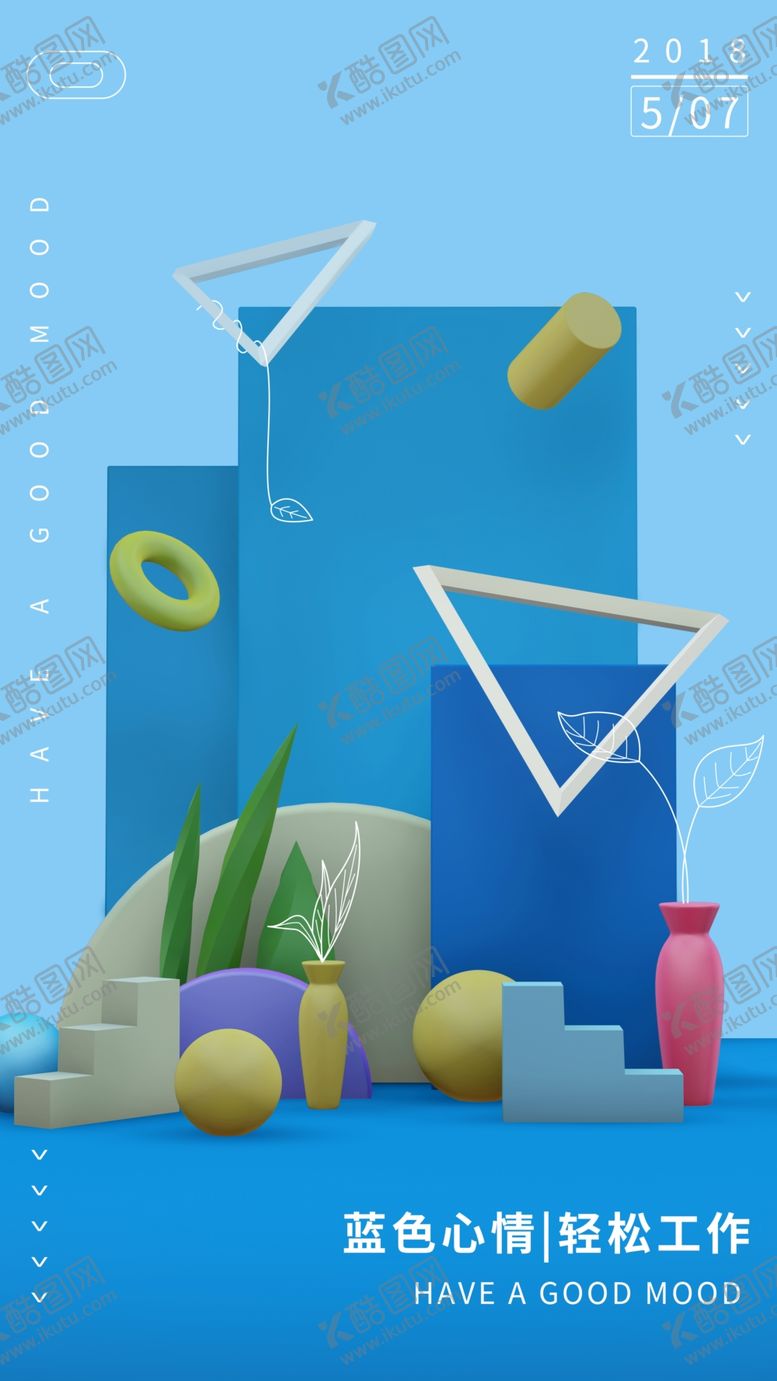 编号：62921009251201572477【酷图网】源文件下载-C4D背景