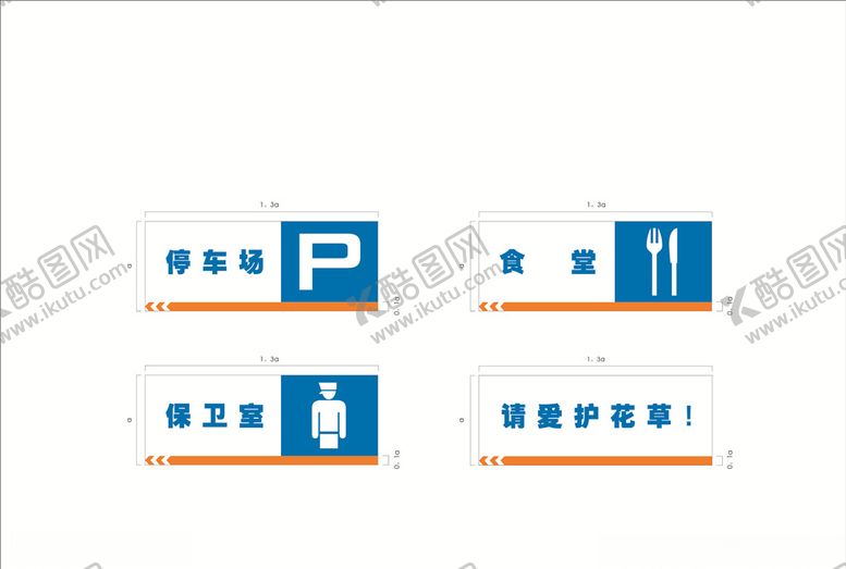 编号：76501807082341488761【酷图网】源文件下载-门卫