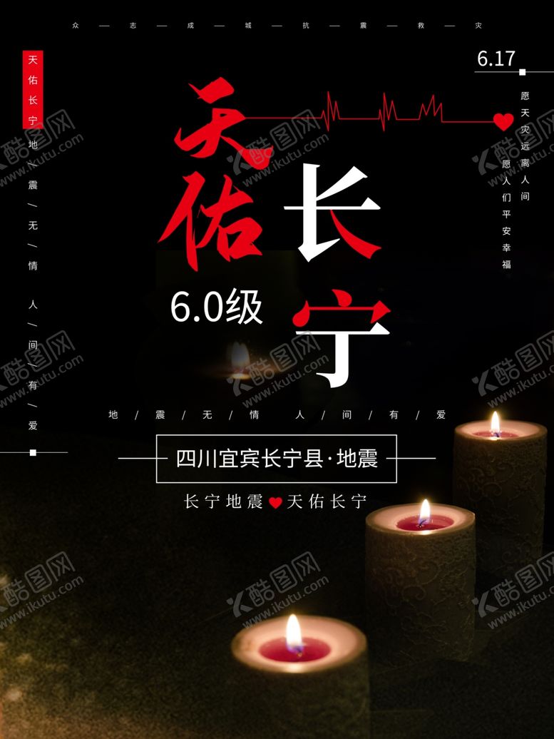 编号：58984509192246066531【酷图网】源文件下载-防汛抢险