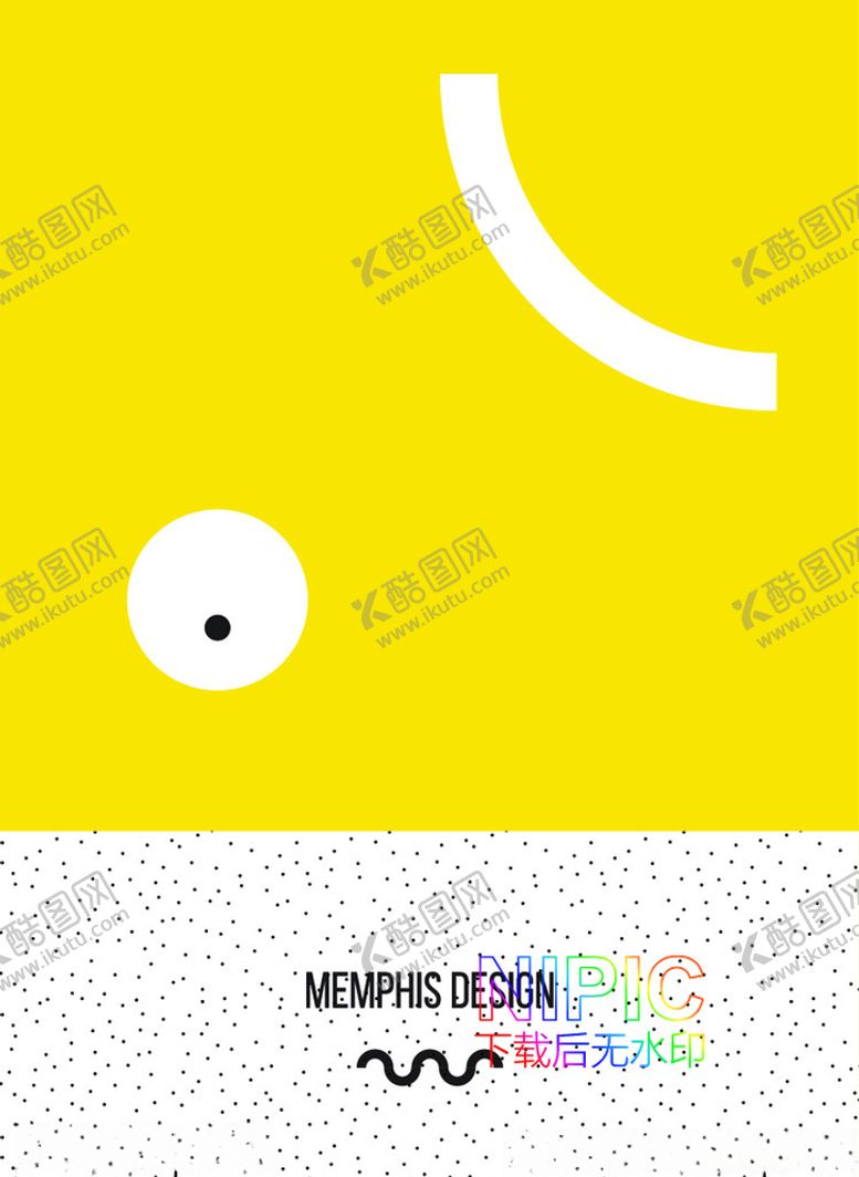 编号：84156003220945009249【酷图网】源文件下载-孟菲斯eps背景