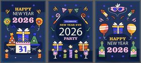 2026新年装饰横幅设计