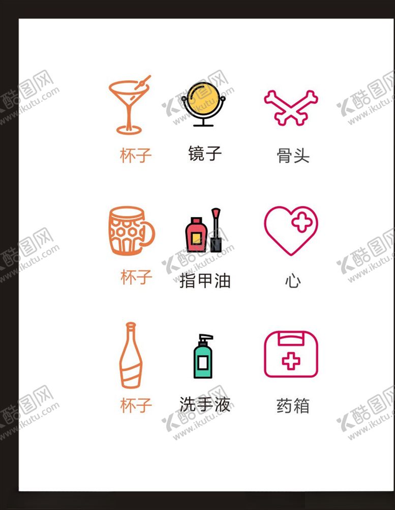 编号：30737705120822312195【酷图网】源文件下载-LOGO标识