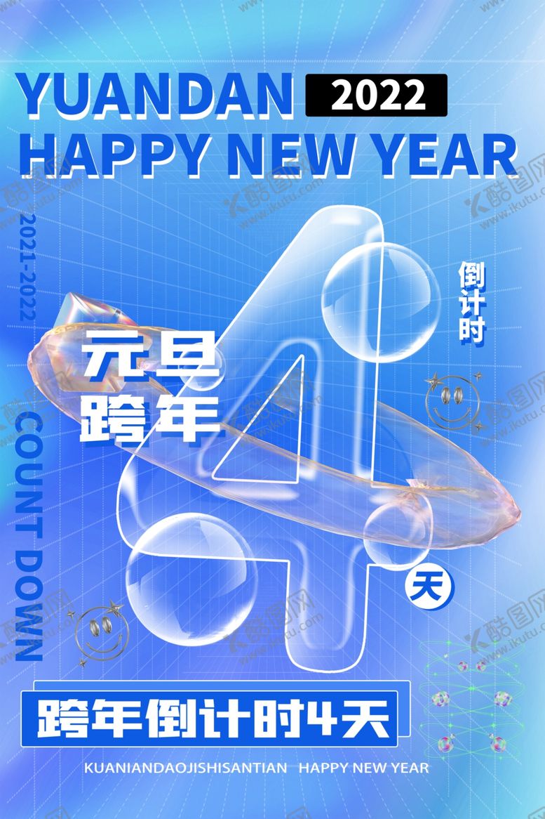 编号：78678601121854042795【酷图网】源文件下载-2022虎年春节背景喜庆背景
