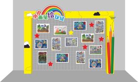 活动展架