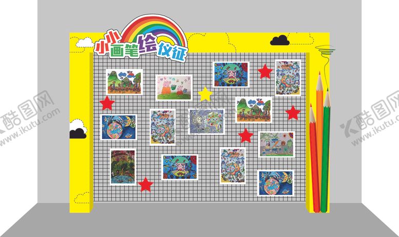 编号：97318507141657119311【酷图网】源文件下载-活动展架