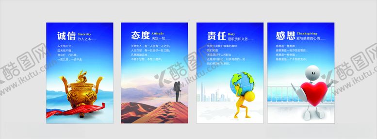编号：58920710191753022514【酷图网】源文件下载-校园读书文化