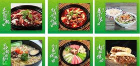 陕西小吃灯箱片