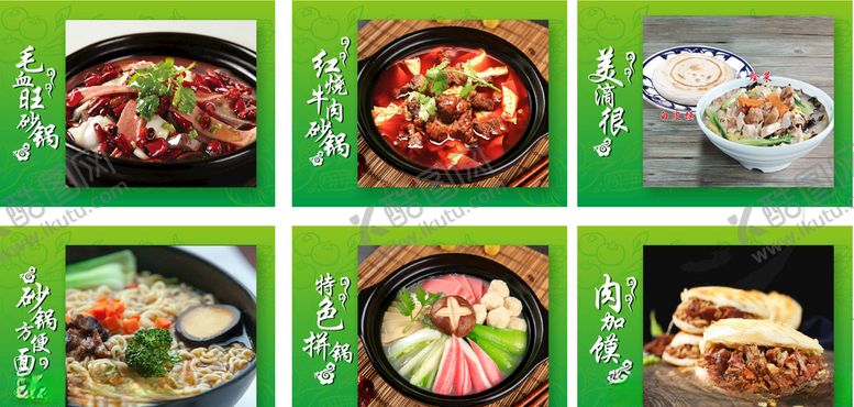 编号：86178610300953257955【酷图网】源文件下载-陕西小吃灯箱片