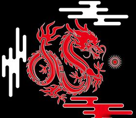 适量龙纹云图
