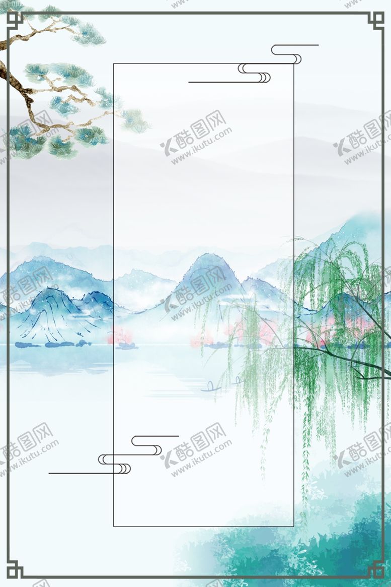 编号：95924209291546241558【酷图网】源文件下载-中国风背景
