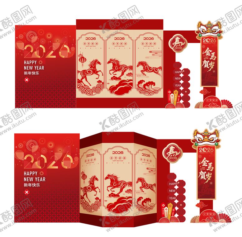 编号：82378301080035153142【酷图网】源文件下载-马年新年美陈