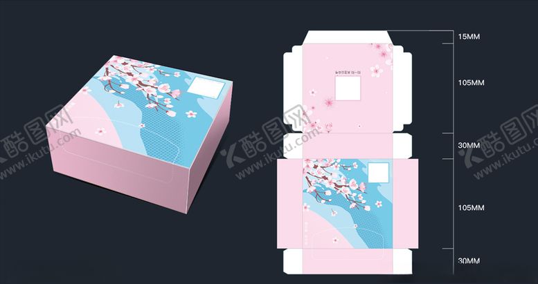 编号：37755409240200332762【酷图网】源文件下载-粉色樱花纸巾盒