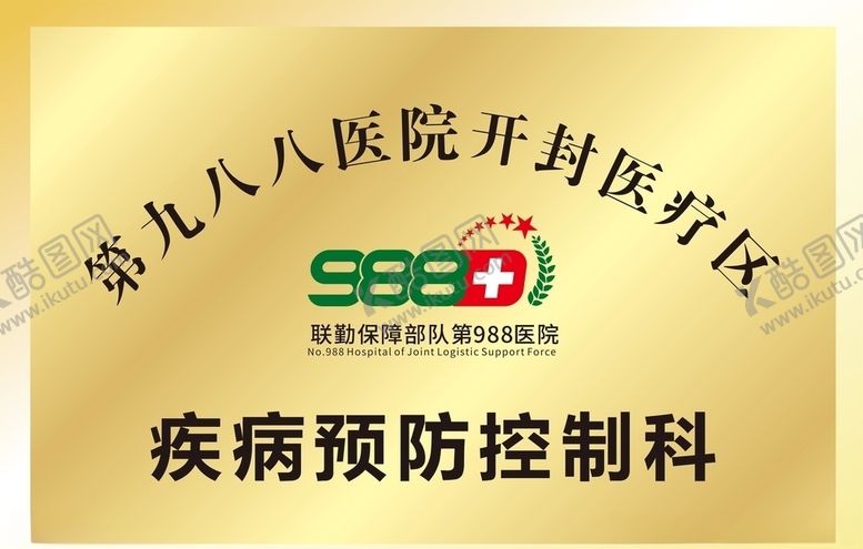 编号：59914909170701334961【酷图网】源文件下载-铜牌