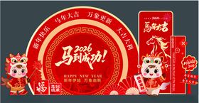 虎年喜庆红色包装礼盒