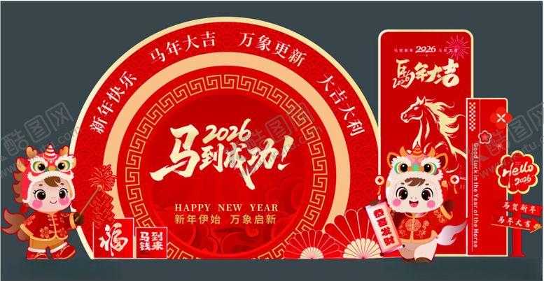 编号：83094704160045104136【酷图网】源文件下载-虎年喜庆红色包装礼盒