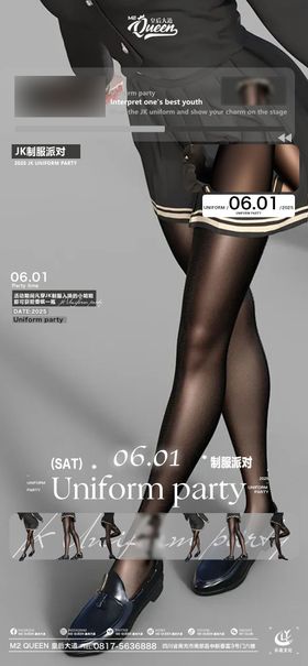 酒吧KTV小厅酒吧六一黑丝JK制服派