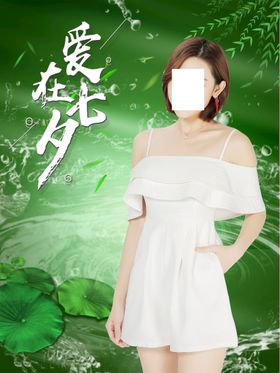 编号：08294309241048560845【酷图网】源文件下载-坐姿卡通短裙美女