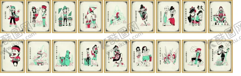 编号：73912905082156139187【酷图网】源文件下载-云南米线十八怪