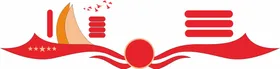 文化墙