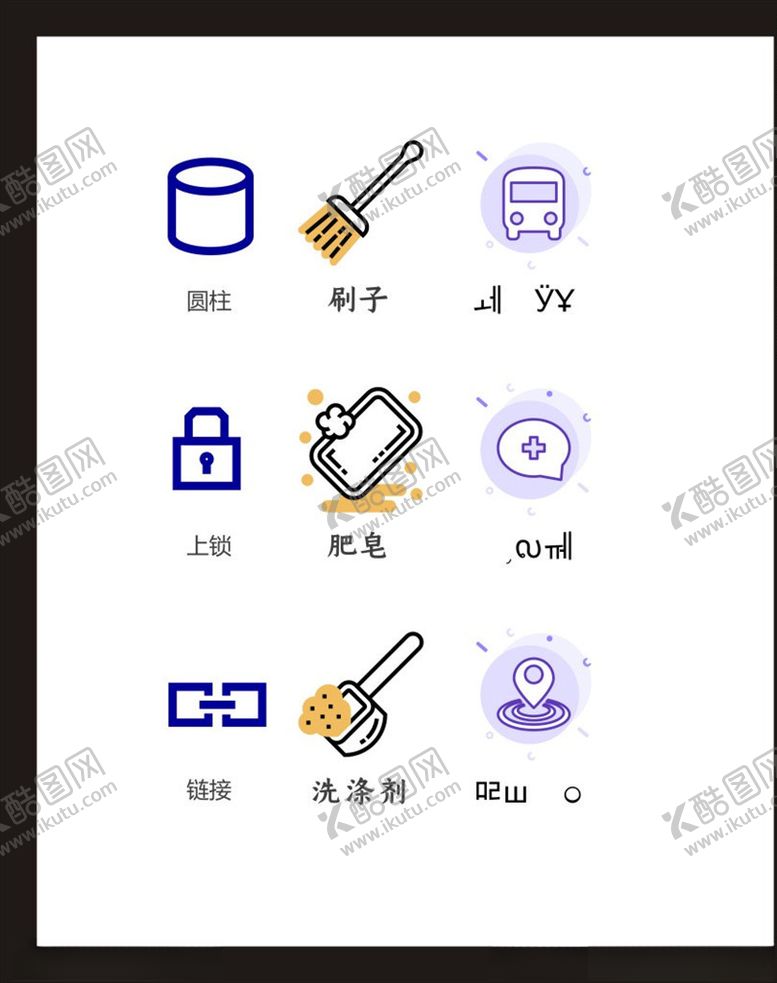 编号：14661404210411144624【酷图网】源文件下载-LOGO标识