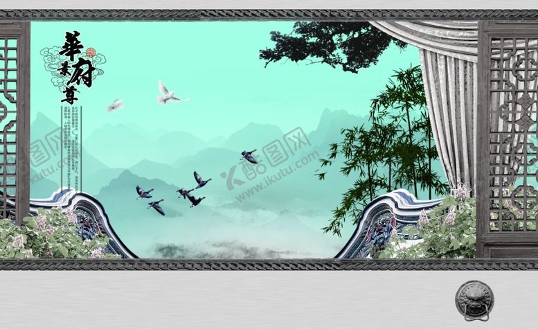 编号：54090710280612205544【酷图网】源文件下载-古典传统海报