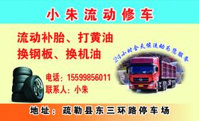 先谈价格后修车