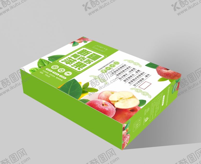编号：94945009210128455729【酷图网】源文件下载-包装盒效果图