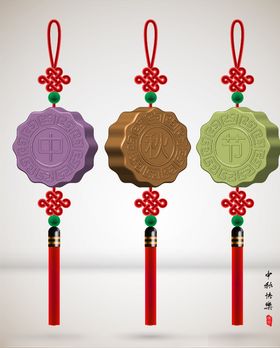 中秋节