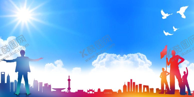 编号：34222606280901451173【酷图网】源文件下载-合力创业