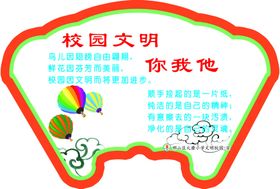 花边