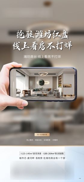 线上 VR 看房 室内 卧室 