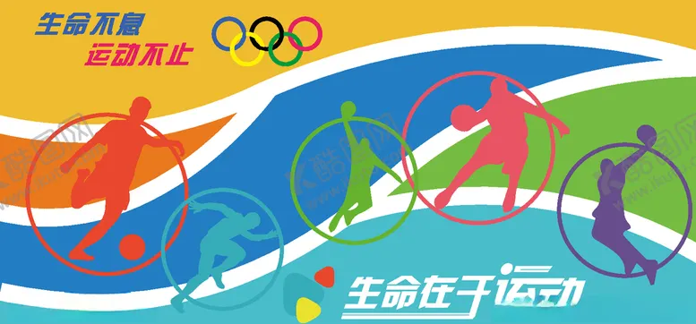 编号：69669106242245538097【酷图网】源文件下载-幼儿园文化墙