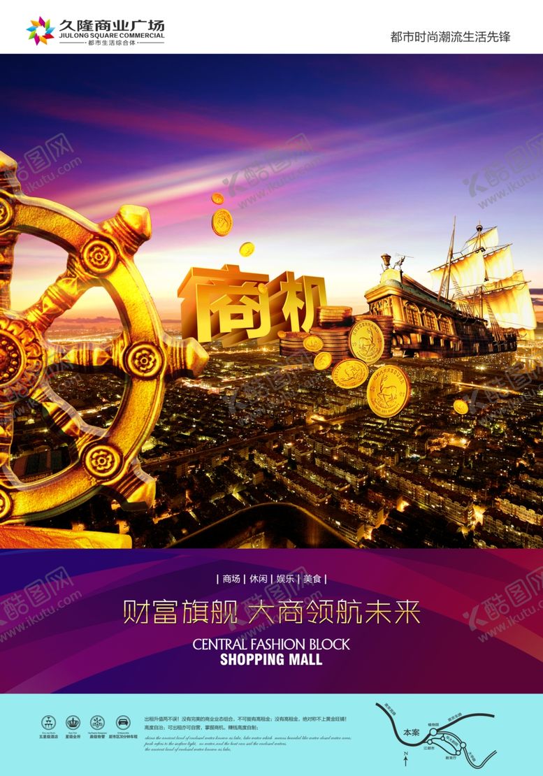 编号：72856009300242548425【酷图网】源文件下载-地产房产海报