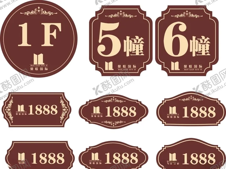编号：10886006231458544702【酷图网】源文件下载-门牌