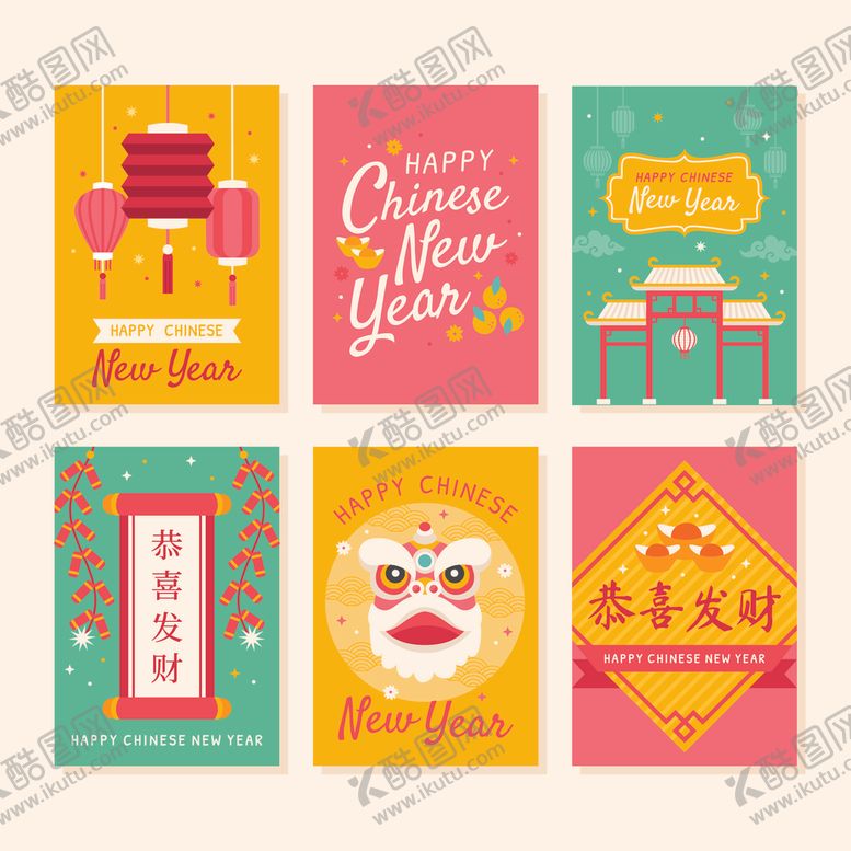 2021新年元旦快乐背景牛