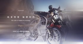 摩托车沙龙（高清分层）