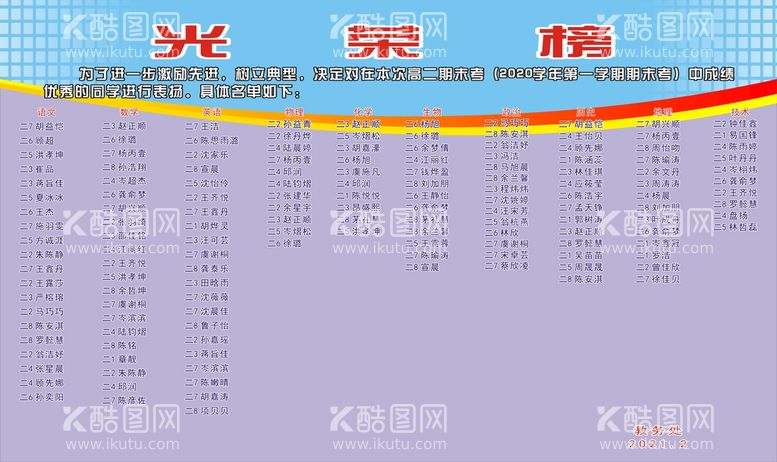 编号：12235110231008562784【酷图网】源文件下载-期末考优秀奖