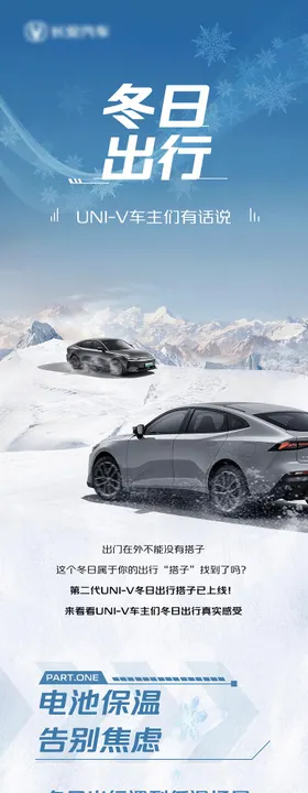 夏季旅游出游海岛出行长图海报