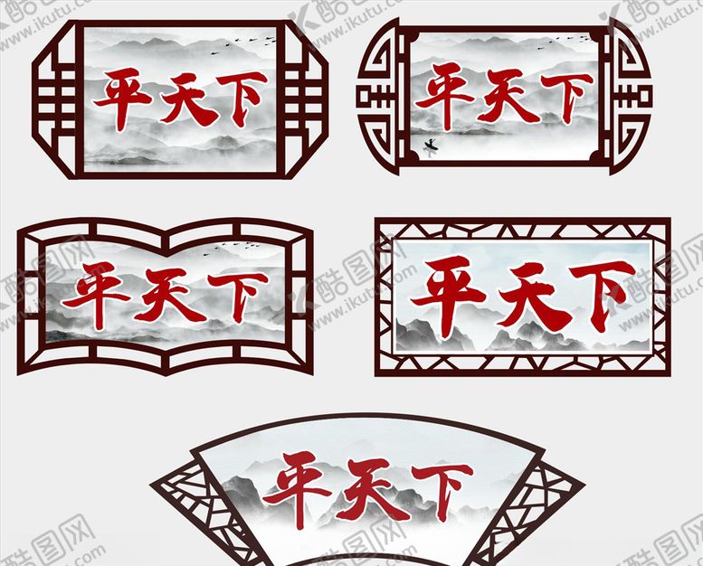 编号：17608905050335062804【酷图网】源文件下载-复古边框中国风边框