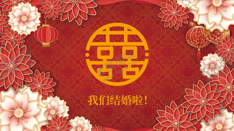 编号：65406110220024014211【酷图网】源文件下载-红色婚礼背景