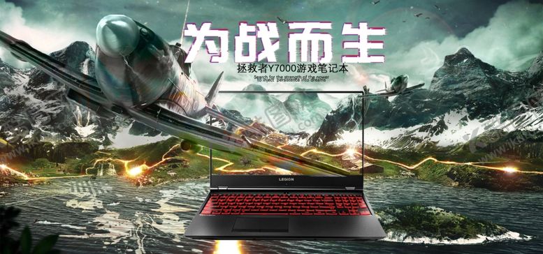 编号：36431206270056021091【酷图网】源文件下载-banner合成