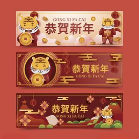 新年贺岁卡通装饰素材