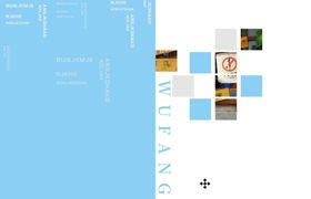 画册封面