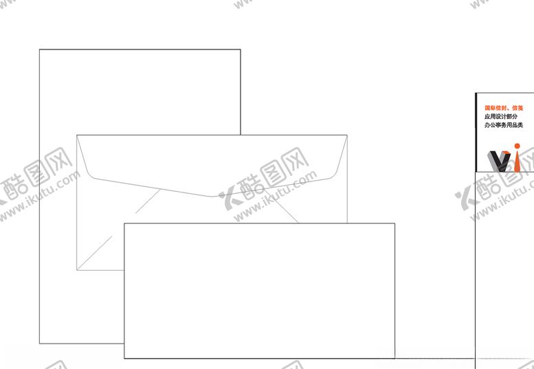 编号：52812010090448598602【酷图网】源文件下载-国际信封