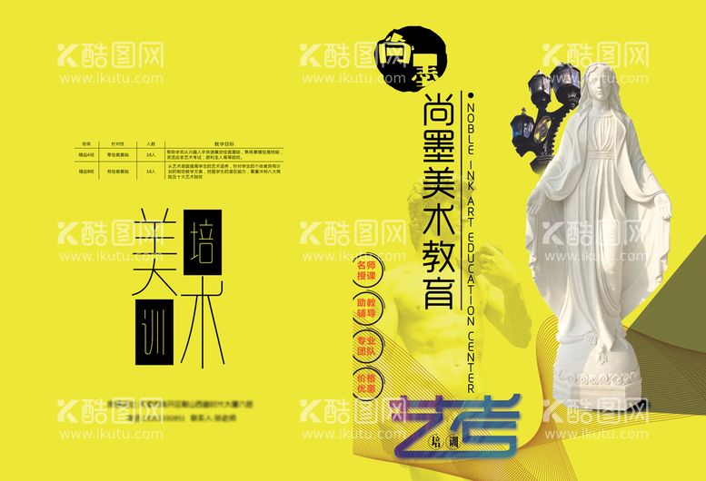 编号：55795311040810521630【酷图网】源文件下载-画册封面 平面展开图