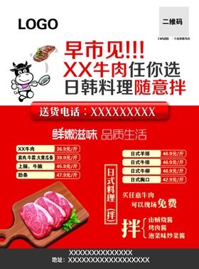 PSD分层文件